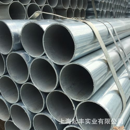 厂家直销镀锌管 华岐q195